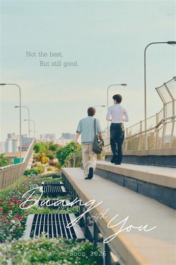 How to watch Duang with You: The best streaming options