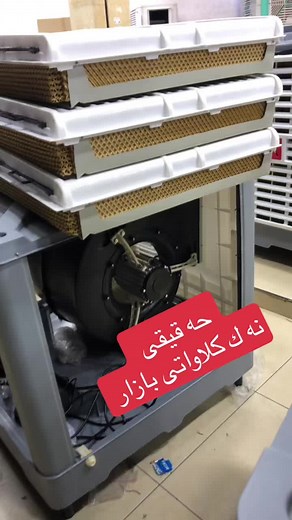 Exploring Internal Components of an Industrial Machine