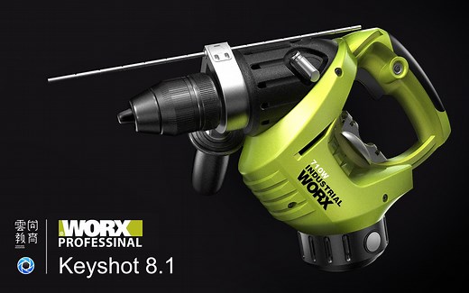 Keyshot 电钻渲染教程