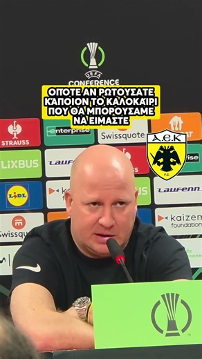 🟡🦅Νίκολιτς: «Τα όνειρα υπάρχουν για να τα κάνεις να συμβούν» ✈️🇪🇸 Αποστολή Betarades στη Μαδρίτη