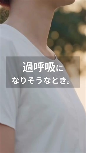 When you feel like you're going to hyperventilate #shorts