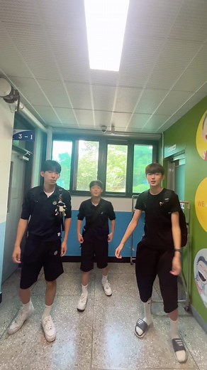 가오 가득한 방학 챌린지 소개