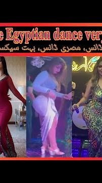 Arabic dance Egyptian dance very sexy dance عربی ڈانس مصری ڈانس بہت سیکسی ڈانس#arabic #dance