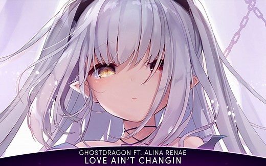 『Nightcore』- Love Ain't Changin (GhostDragon ft. Alina Renae)