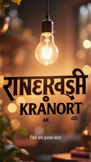 Motor Perfect Hai Phir Bhi MCB Kyun Trip Karti Hai? #electrical