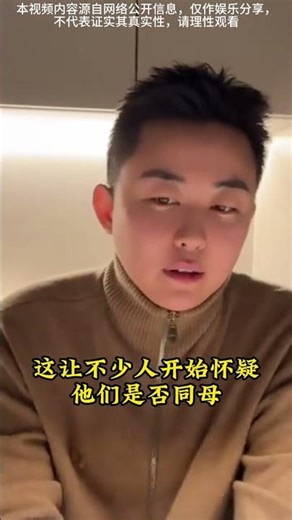 Identical Twins Unveiled: Ye Haiyang's Daily Life Reel