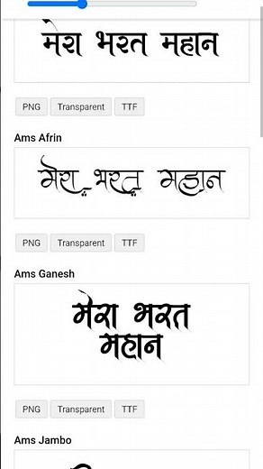 Best Marathi Fonts Styles || View All Fonts and Download Easily #marathifonts