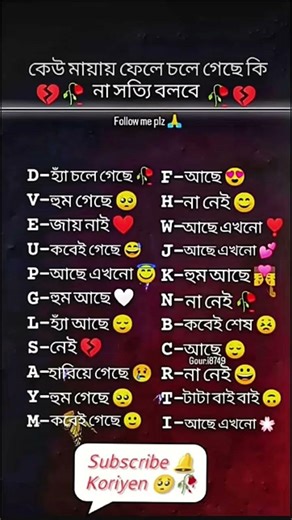 কমেন্ট করো #bts #bts_official_bighit#love #song#music#coversong#holicestic#gk#cutegirl#viral