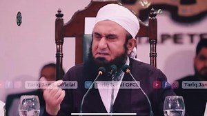 Al-Isra’ Wal-Mi’raj | Junaid Jamshed