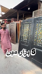 0312-1075948 #window #door #foryou #foryoupageシ #fyp | Umair Siddiqui