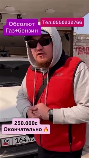 Honda 😍 2002 год объём 2,3 #automobile #subscribe #shorts #rek #honda ‪@auto_salon_kg‬