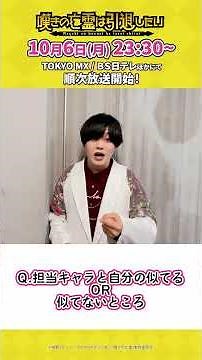 放送開始まであと6日！ルーク役・天﨑滉平さんよりカウントダウン動画が到着!!💨