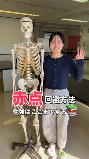 ユマニテク医療福祉大学校 / 理学療法学科 / 三重県 / 四日市 on Instagram: "勉強のやり方はコツがある！！ 方法ではなく、 マインド、気持ちの持ち方が大切です💡 合格したら良いや✨ 60点狙う！！ それでは難しいのです🙅‍♂️ 先ずはどのようなマインドセットにするか、 動画をご覧下さい✨"