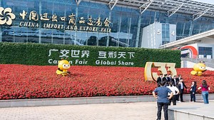 A look at China's Canton Fair and its history