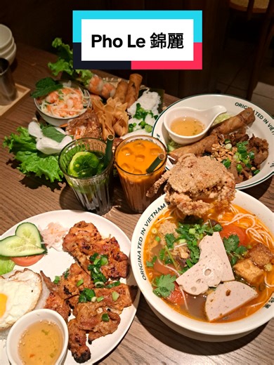 New Dishes for the new year at @Phở Lệ Canada ! #fyp #foryou #bunrieu #phole #vietnamesefood