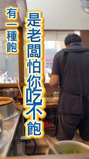 Hippo's Table Ep.128 - Hsinchu Mini Rolled Noodles, refills available, the owner is super worried...
