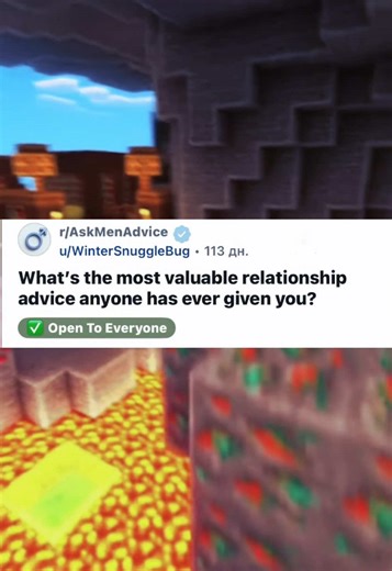 Valuable Relationship Advice from Reddit Stories
