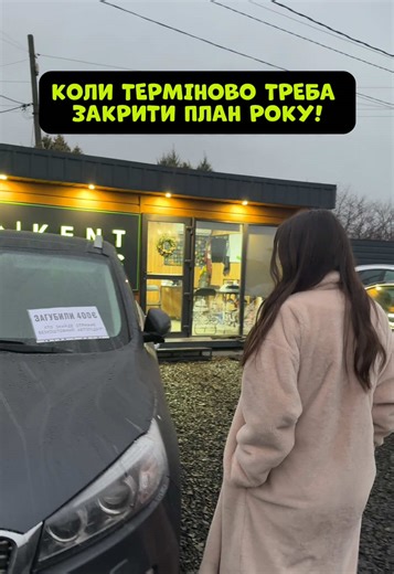 📞0️⃣ 9️⃣7️⃣ 5️⃣3️⃣9️⃣ 9️⃣2️⃣ 4️⃣8️⃣ АВТОПІДБІР 📩 ЗВʼЯЗОК 24/7! 💚 ЛИШЕ ЧЕСНІ авто, що не розчарують вас під час експлуатації! 📌Послуги: ▪️АВТОПІДБІР ПІД КЛЮЧ! ▪️ОДНОРАЗОВИЙ ОГЛЯД! ▪️СУПРОВІД ПО АВТОРИНКУ! ▪️АВТО В НАЯВНОСТІ! KENT CARS: здійснюємо мрії - перевіряючи автомобілі!🔥 #автоподбор #автолуцьк #автоукраїна #купитиавтоукраїна #автобазар
