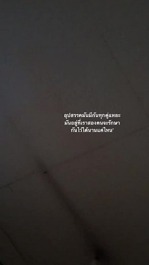 ช่องนี้หาสาระไม่เจอ บน TikTok