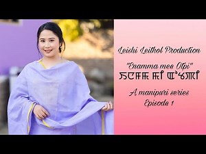 Enamma Mee Otpi Episode -1