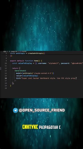 Умный UI с Syntux