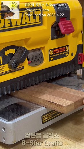 10K views · 147 reactions | Making table saw zero insert basic shape / woodworking DIY | B-Star Crafts | Facebook