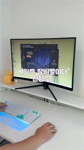 로지텍G 304 x superlight 출시!!