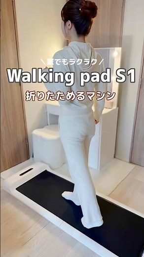 This folding walking machine is amazing! This will help you get more exercise! #HomeTraining