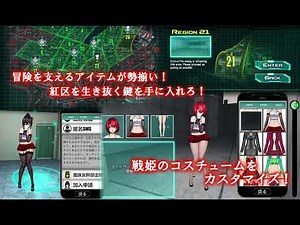 Feminization Device [Finished] - Download/Descargar [PC]