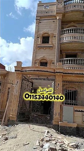 تشطيب واجهات حجر هاشمي هيصم #حجر_هاشمي_هيصم #واجهات_منازل #ديكور
