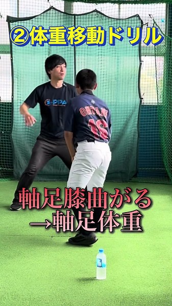 球が速くなる体重移動ドリル #shorts