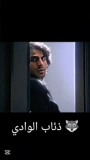 عبد الحي مابيموت بسهوله #وادي_الذئاب #مسلسلات #مسلسلات_تركية #تصميم_فيديوهات #تصميمي#اكسبلور #shorts