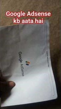 Google adsense pin kab aata Hai google adsense verification #googleadsense #viral