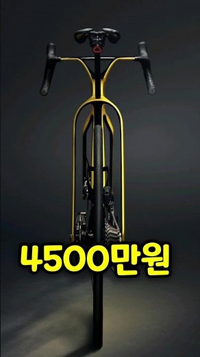 슈퍼카 회사에서 진심으로 만든 자전거 #로드바이크 #로드자전거 #전기자전거 #로터스