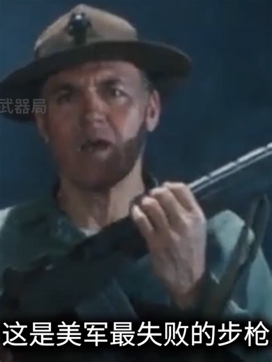 7482713956147105065美军M14步枪 出生即落后，却是狙击枪里的通天神！ #零基础看懂全球 #硬核深度计划 #理性看世界 #枪 #狙击枪7482713956147105065美军M14步枪 出生即落后，却是狙击枪里的通天神！ #零基础看懂全球 #硬核深度计划 #理性看世界 #枪 #狙击枪