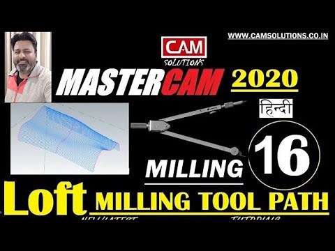 Loft tool path Mastercam 2020 tutorial for Beginners Day 16| Mastercam