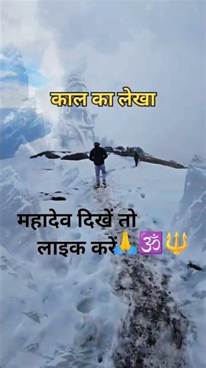 April 23, 2026Alakh niranjan #youtubeshorts #shorts #devotionalhits #bhaktisongs #shivastatus