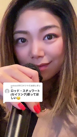 Lady Luck by Rod Stewart - Downtown Performance