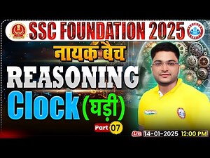 Clock Reasoning By Shobhit Sir | Reasoning for SSC CGL, CHSL, CPO, MTS, Steno, Phase 13 2025