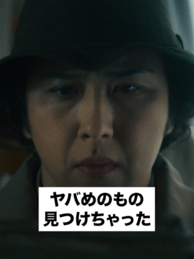 映画 八つ墓村 9.18公開｜狂い咲き極上ミステリー