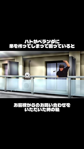 流行りにのってみる鳩ミームの楽しみ方
