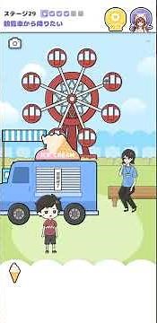 ねむい子-脱出ゲーム level 29 (GlobalGear) #脱出ゲーム #globalgear #ねむい子-脱出ゲーム #ねむい子