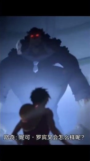 The moment Nico Robin life changed forever #onepiece #fyp #shorts