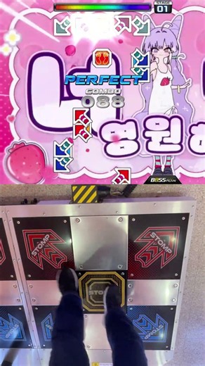 만약 [텐코 시부키-베리베리 스트로베리] 가 펌프에 있다면? #pumpitup #vtuber