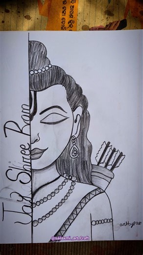 Ram Nabami Special Drawing #drawing #ramjidrawing #youtubeshorts #shorts #sailaxmibarik #ramji
