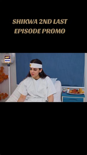 #whattowatch #newdrama #shikwa #arydigital #tik_tok #whotofollow #mariamalik #samikhan #yashmagill #@N.K 778❤️ #@sami #trendingvideo #uktiktok #uktiktoker #ukaccount #10kfollowers #drama #foryou #viralvideo #shorts #fyp #unfreezemyacount