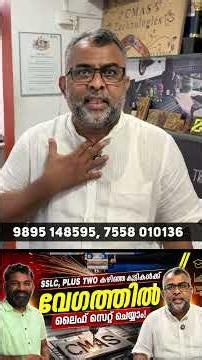Best Career Options After SSLC & Plus Two in 2026