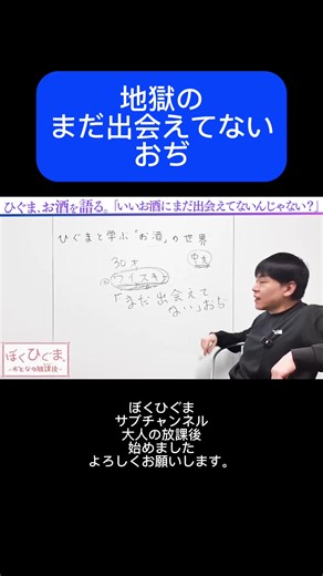 #CapCut #ぼくひぐま
