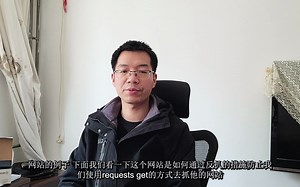 爬虫系列：使用Selenium执行JavaScript