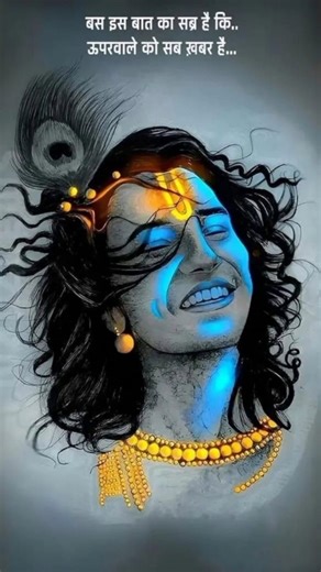 JAY SHRI KRISHNA AND 4K PHOTO AND SONG